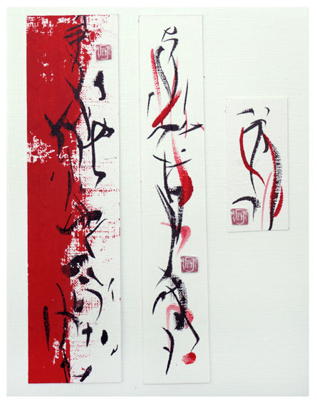 Jeanne Pannier 1, France, Calligraphy Variations, 2018, Chinese Ink and Acrylic, 18,5 x 14,5 cm